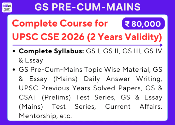 GS Pre-Cum-Mains Complete Course for UPSC CSE 2026 (2 Years Validity)