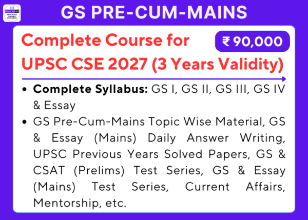 GS Pre-Cum-Mains Complete Course for UPSC CSE 2027 (3 Years Validity)