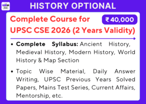 History Optional Complete Course for UPSC CSE 2026 (2 Years Validity)