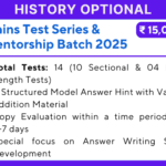 History Optional Mains Test Series and Mentorship Batch 2025